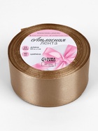 Лента атласная, 40 мм, 23±1 м, тёмно-кремовая №268 - Фото 4