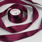 Лента атласная, 40 мм, 23±1 м, фиолетовая №252 - Фото 1