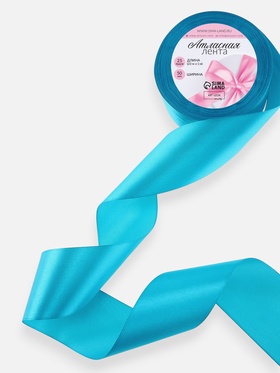 Лента атласная, 50 мм, 23±1 м, голубая №47