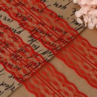 Кружево капроновое, 45 мм, 8.5±1 м, цвет красный - Фото 2