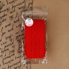 Кружево капроновое, 45 мм, 8.5±1 м, цвет красный - Фото 4