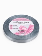 Лента атласная, 10 мм, 23±1 м, серый №03 - Фото 3