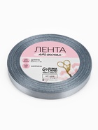 Лента атласная, 10 мм, 23±1 м, серый №03 1218219 - фото 319770586