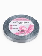 Лента атласная, 10 мм, 23±1 м, серый №03 - Фото 4