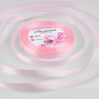 Лента атласная, 10 мм × 23 ± 1 м, цвет пастельно-розовый №43 - фото 317897067