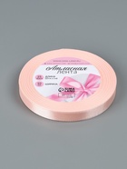 Лента атласная, 10 мм, 23±1 м, пастельно-розовая - Фото 5