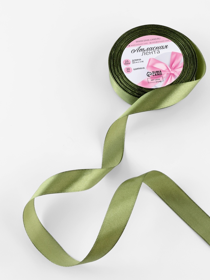 Лента атласная, 20 мм, 23±1 м, зелёная