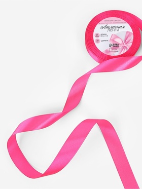 Лента атласная, 20 мм, 23±1 м, ярко-розовая №190 (комплект 5 шт)