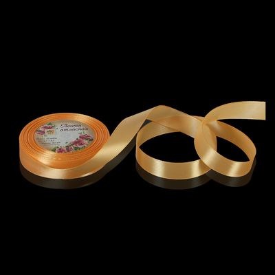 Лента атласная, 20мм, 23±1м, №68, цвет оранжевый