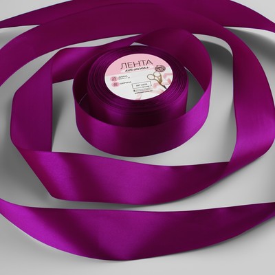 Лента атласная, 40 мм × 23 ± 1 м, цвет пурпурный №29