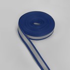 Светоотражающая лента-стропа, 10 мм, 5 ± 1 м, цвет тёмно-синий - Фото 2