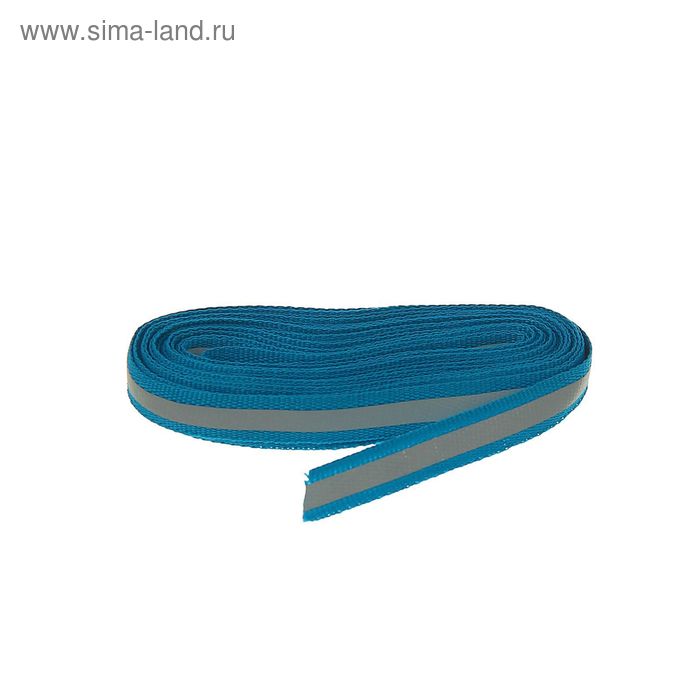 Лента со светоотражающей полосой, ширина-10мм, 5±1м, цвет синий
