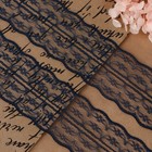 Кружево капроновое, 45 мм, 8.5±1 м, цвет синий - Фото 2