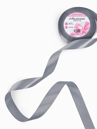 Лента атласная, 20 мм, 23±1 м, серый №03
