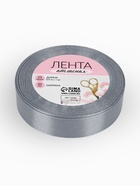 Лента атласная, 20 мм, 23±1 м, серый №03 1218300 - фото 319770591