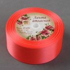 Лента атласная, 40 мм × 23 ± 1 м, цвет неоновый оранжевый №23 - Фото 2