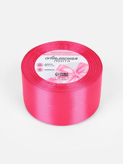 Лента атласная, 50 мм, 23±1 м, ярко-розовая №28