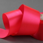 Лента атласная, 50 мм × 23 ± 1 м, цвет неоновый розовый №14 - Фото 1
