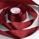 Лента атласная, 50 мм × 23±1 м, винная №165 - Фото 1