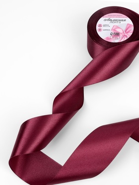Лента атласная, 50 мм × 23±1 м, винная №165