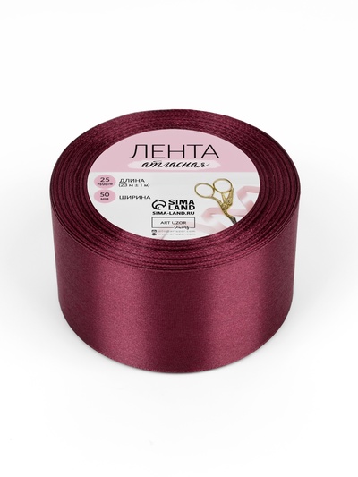 Лента атласная, 50 мм, 23±1 м, винная №165