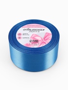 Лента атласная, 50 мм, 23±1 м, лазурно-синяя №97 - Фото 5