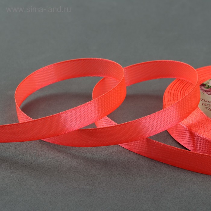 Лента атласная, 10 мм × 23 ± 1 м, цвет неоновый оранжевый №23