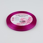 Лента атласная, 6 мм × 23±1 м, ярко-розовая №95 - Фото 2