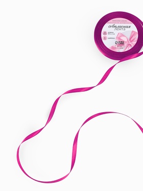 Лента атласная, 6 мм, 23±1 м, пурпурно-фиолетовая №29 (комплект 10 шт)