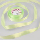 Лента атласная, 20 мм × 23 ± 1 м, цвет нежно-зелёный №131 - Фото 1