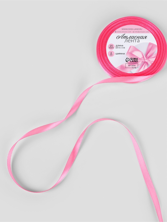 Лента атласная, 6 мм, 23±1 м, насыщенно-розовая №05