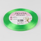 Лента атласная, 6 мм × 23 ± 1 м, цвет салатовый №230 - Фото 2