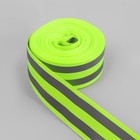 Светоотражающая лента-стропа, 20 мм, 5±1 м, 2 полосы, салатовая - Фото 2