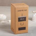 Стакан керамический «Хорошее настроение», 420 мл, с крышкой и трубочкой, МИКС - Фото 6