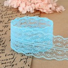 Кружево капроновое, 45 мм, 8.5±1 м, цвет голубой - Фото 3