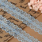 Кружево капроновое, 30 мм × 10 ± 1 м, цвет голубой - Фото 2