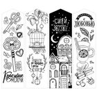 Раскраска антистресс, альбом "Уютные моменты" 16стр. - Фото 4