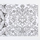 Раскраска - антистресс, альбом «Волшебные узоры» 20 стр. - Фото 12