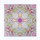 Раскраска - антистресс, альбом «Волшебные узоры» 20 стр. - Фото 4