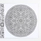 Раскраска - антистресс, альбом «Волшебные узоры» 20 стр. - Фото 8