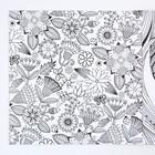 Раскраска - антистресс, альбом «Волшебные узоры» 20 стр. - Фото 9
