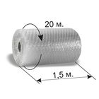 Пленка воздушно-пузырьковая 1,5 х 20 м, 2-х слойная, рулон - Фото 2