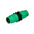 Муфта соединительная для чудо-шланга, цанговое соединение, пластик, Greengo - Фото 1