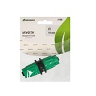 Муфта соединительная для чудо-шланга, цанговое соединение, пластик, Greengo - Фото 3