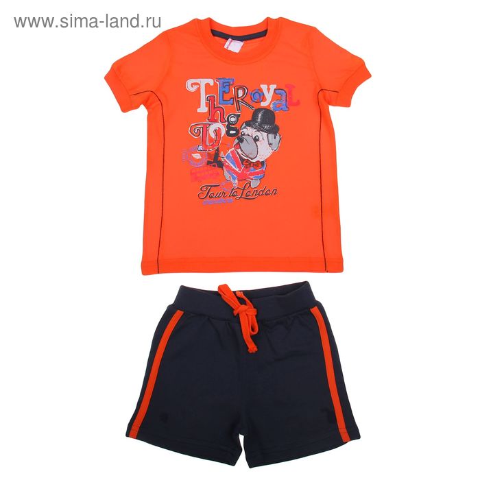 Комплект для мальчика (футболка, шорты), рост 122 см (64), цвет оранжевый/тёмно-серый (арт. CAK 9496) - Фото 1