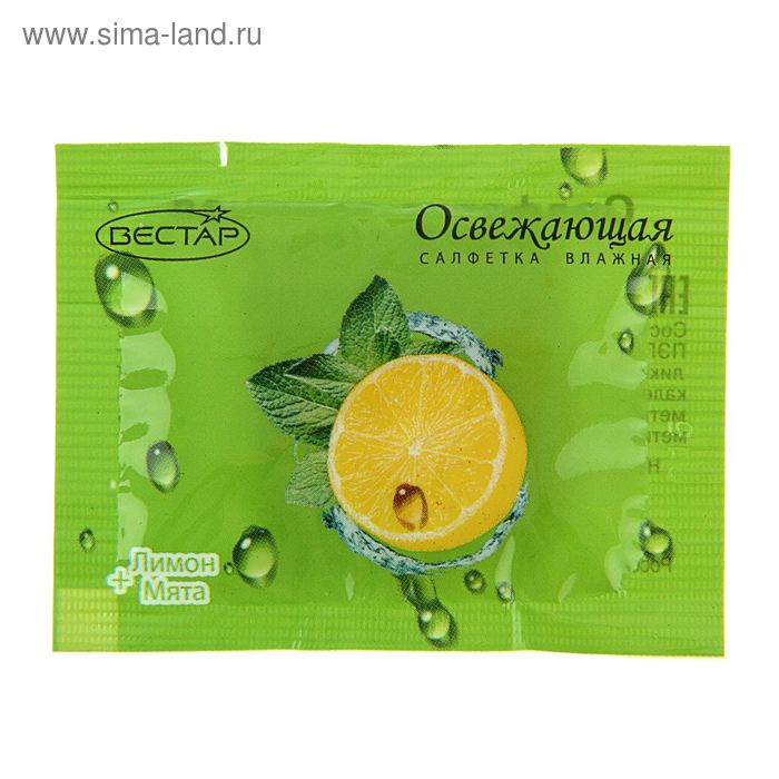 Влажная салфетка Vestar, освежающая, в индивидуальной упаковке (саше) - Фото 1