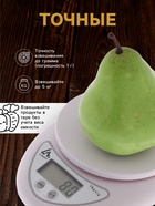 Весы кухонные Luazon LVK-501, электронные, до 5 кг, белые - Фото 3