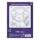 Бумага цветная А4, 16 листов, 8 цветов "Кошечка", газетная, двусторонняя, на скобе - Фото 6