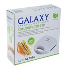 Сэндвичница Galaxy GL 2954, 800 Вт, приготовление тостов, белая - фото 10006864