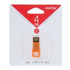 Флешка Smartbuy BIZ, 4 Гб, USB2.0, чт до 25 Мб/с, зап до 15 Мб/с, оранжевая - Фото 2